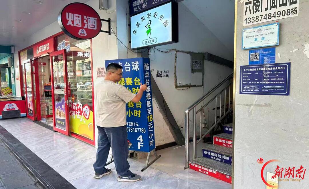 天心区南托岭社区开展店外经营与秸秆焚烧专项整治