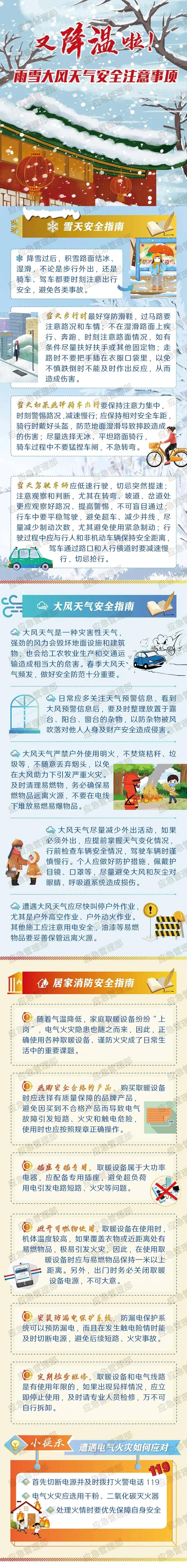 新一轮冷空气将登场 南方局地降温可超过10℃