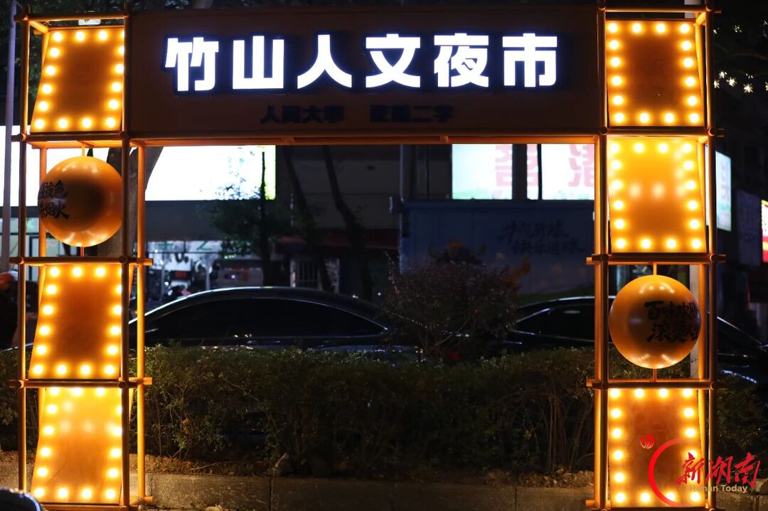 一街夜市,半城烟火!在新科街,热辣与温柔都能遇见