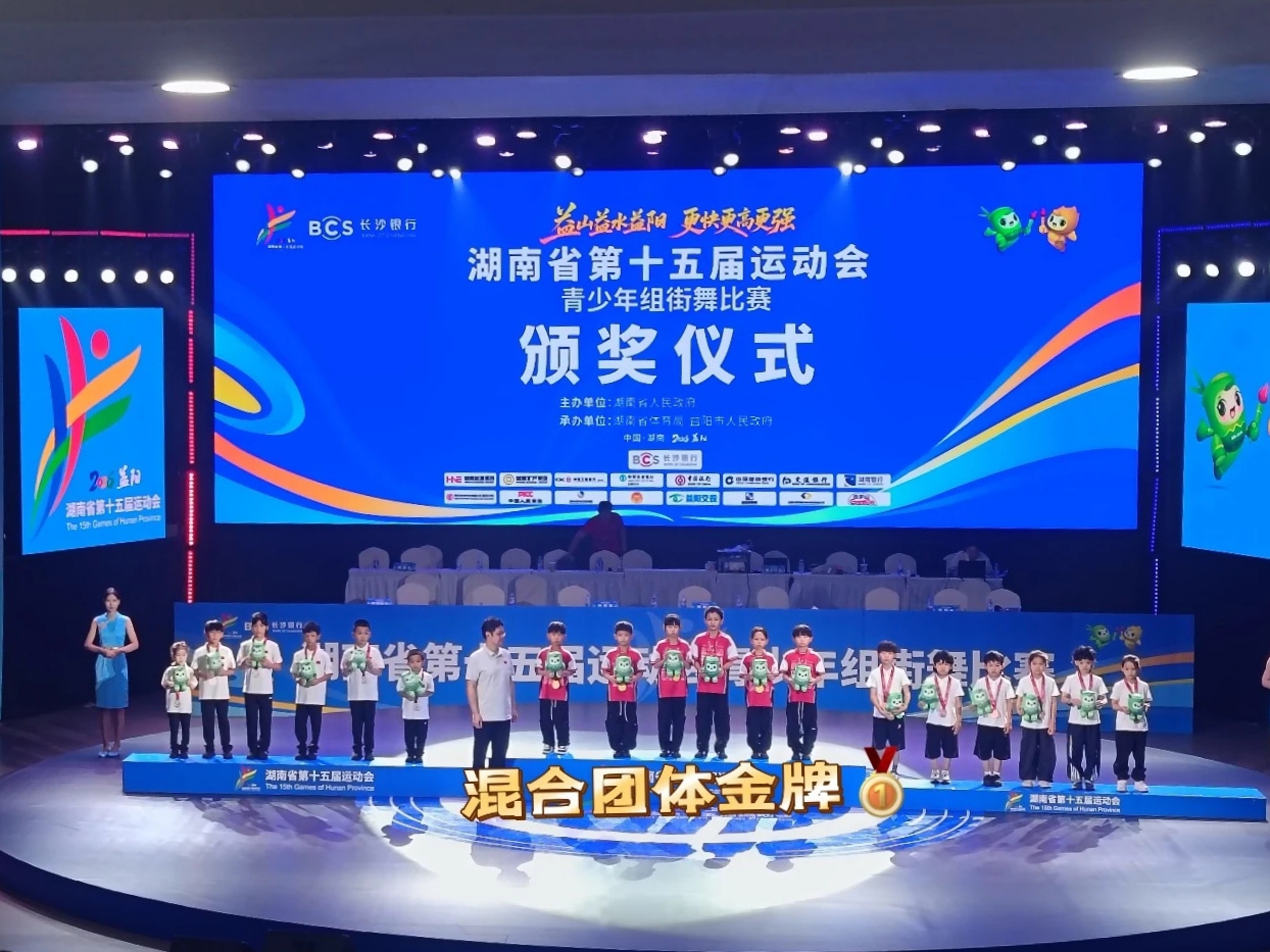 五育花开满珠晖——衡阳市珠晖区以五育并举推动基础教育上台阶观察丨湖南日报要闻