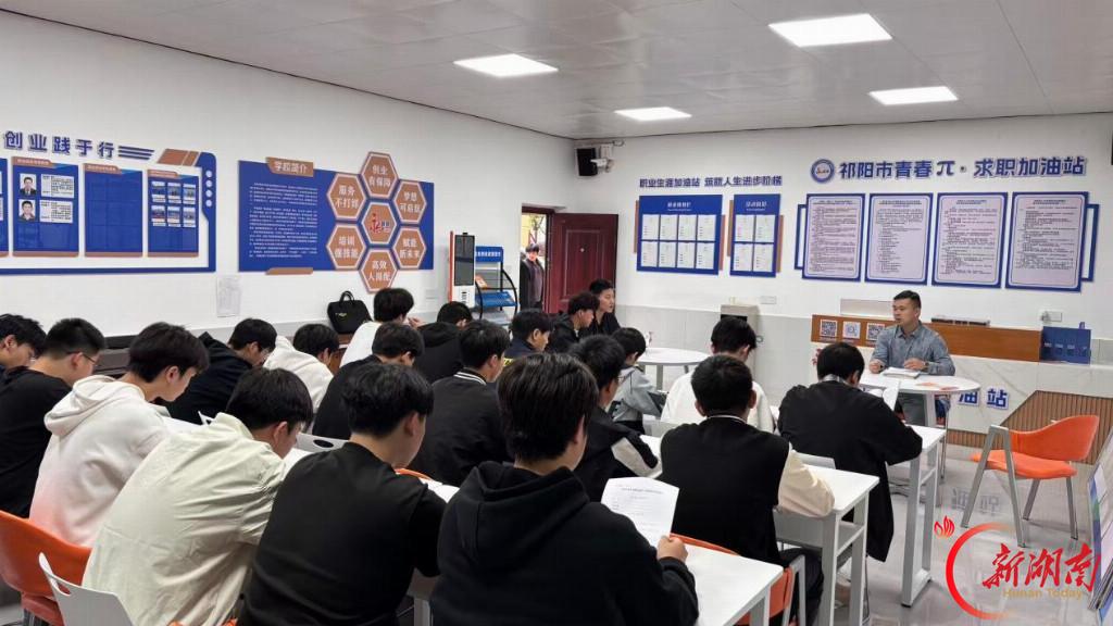 祁阳：青年求职加油站开讲 破除求职误区 提前规划职业之路