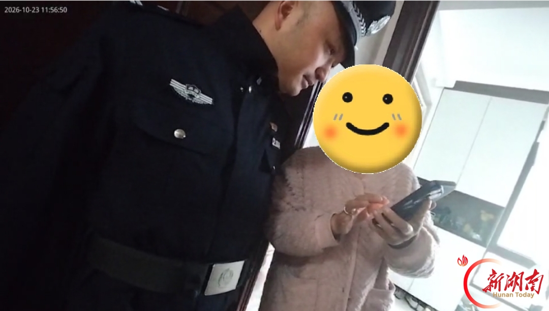 差一点！肖女士正按骗子指引转账，赫山民警冲上门保住10万元