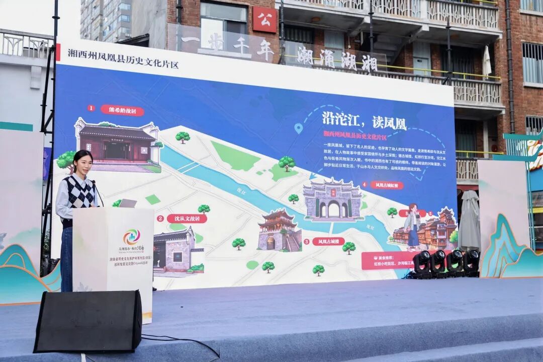 湘伴丨湖南老街，怎么撑起年轻人的生意？