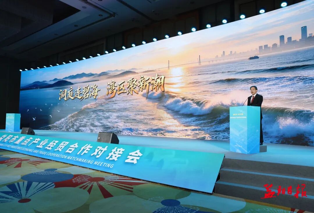 向世聪率队赴广东开展重点产业经贸系列活动