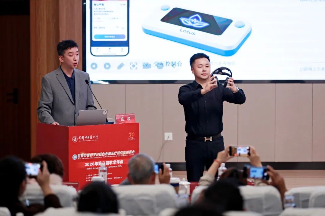 全球首款!这款脑机音乐治疗产品已通过验证