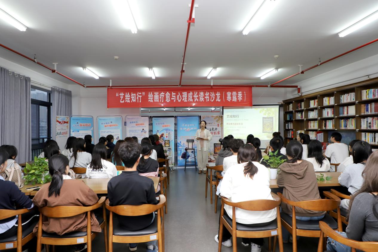 在共读中把注意力还给生活——湖南工艺美术职业大学开展湖南日报朗读者主题活动