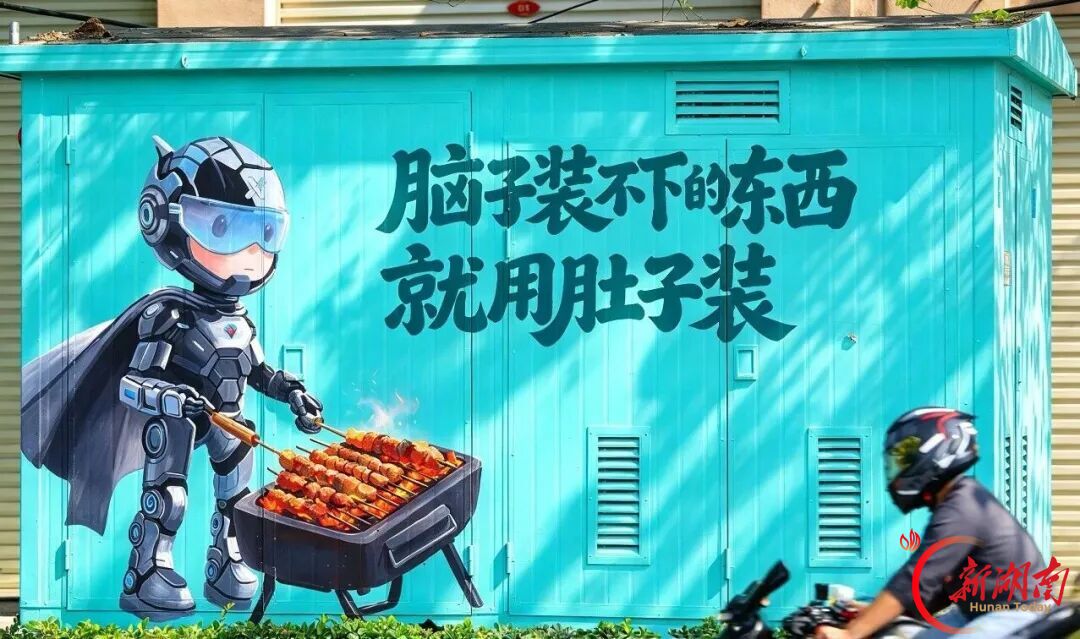 一街夜市,半城烟火!在新科街,热辣与温柔都能遇见