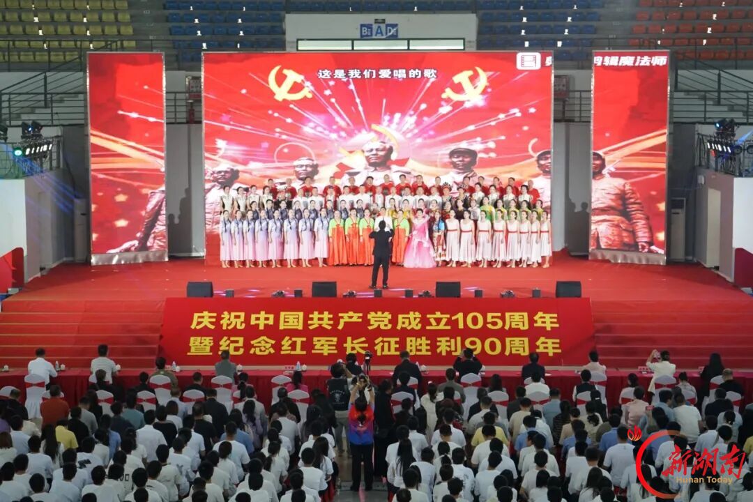 歌叙史感悟初心,舞传情致敬征程 跟党奔向“十五五”主题文艺演出在湖南高铁职院举行