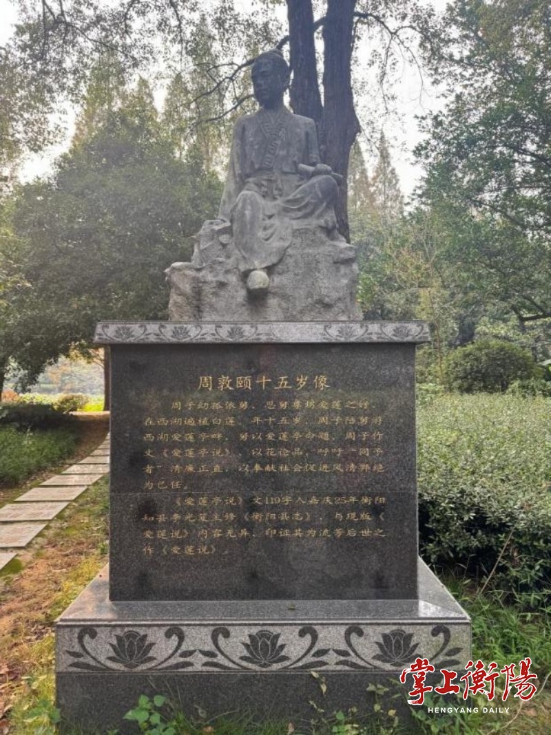石鼓濂波①丨从濂溪巷到爱莲阁，追寻周敦颐在衡阳的千年廉脉