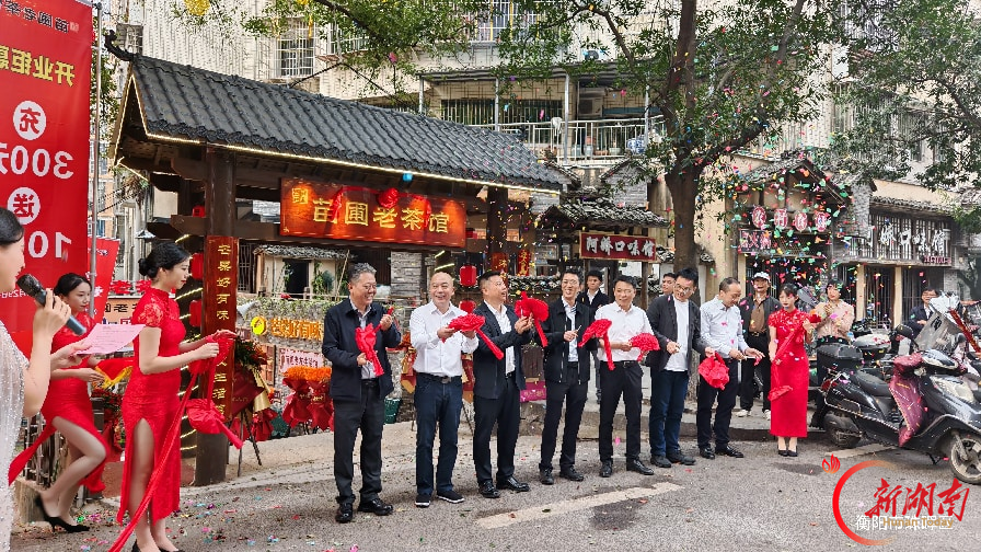 芒果好有味·老友生活馆首个示范点落地衡阳 打造“广电+银发社交养老”线下样板