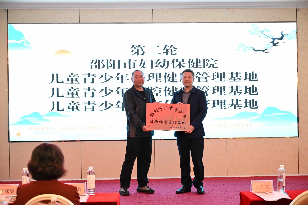 聚力“五健”促健康 妇幼担当护青苗