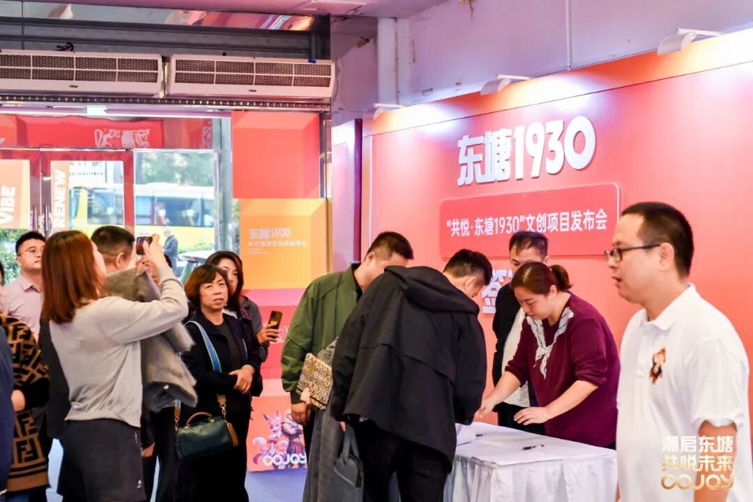 “东塘1930”文创项目启动,雨花将打造全省最大沉浸式动漫消费新场景