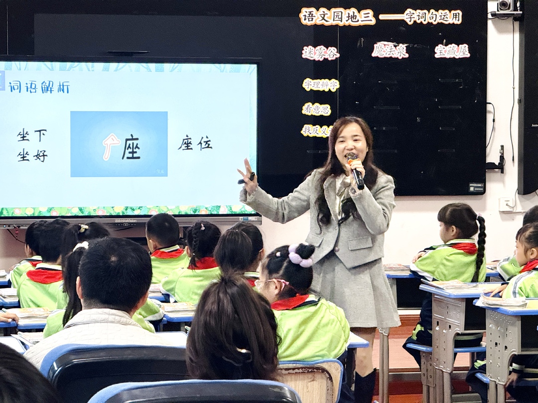 情暖心怀 牵手锦江——长沙市芙蓉区马王堆小学与麻阳苗族自治县第一锦江小学开展手拉手教研帮扶活动
