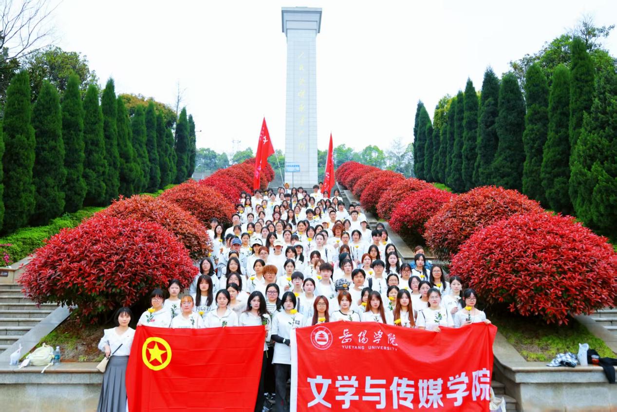 岳阳学院文学与传媒学院以文化人观察