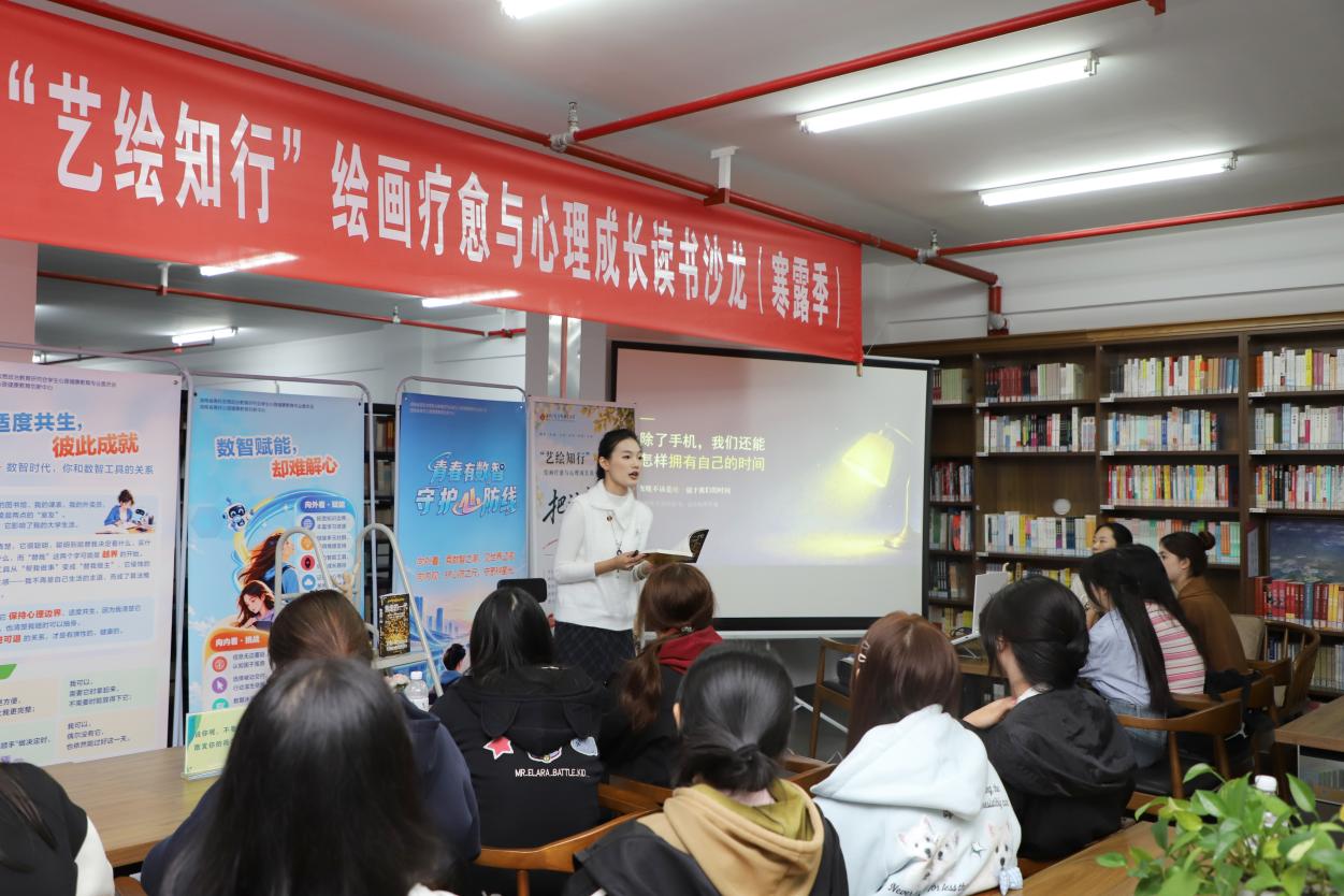 在共读中把注意力还给生活——湖南工艺美术职业大学开展湖南日报朗读者主题活动