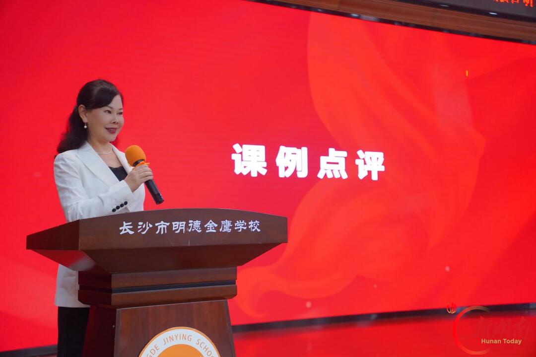 以美润心 思政铸魂——长沙市开福区小学道德与法治学科培训暨美育+思政融合研讨活动
