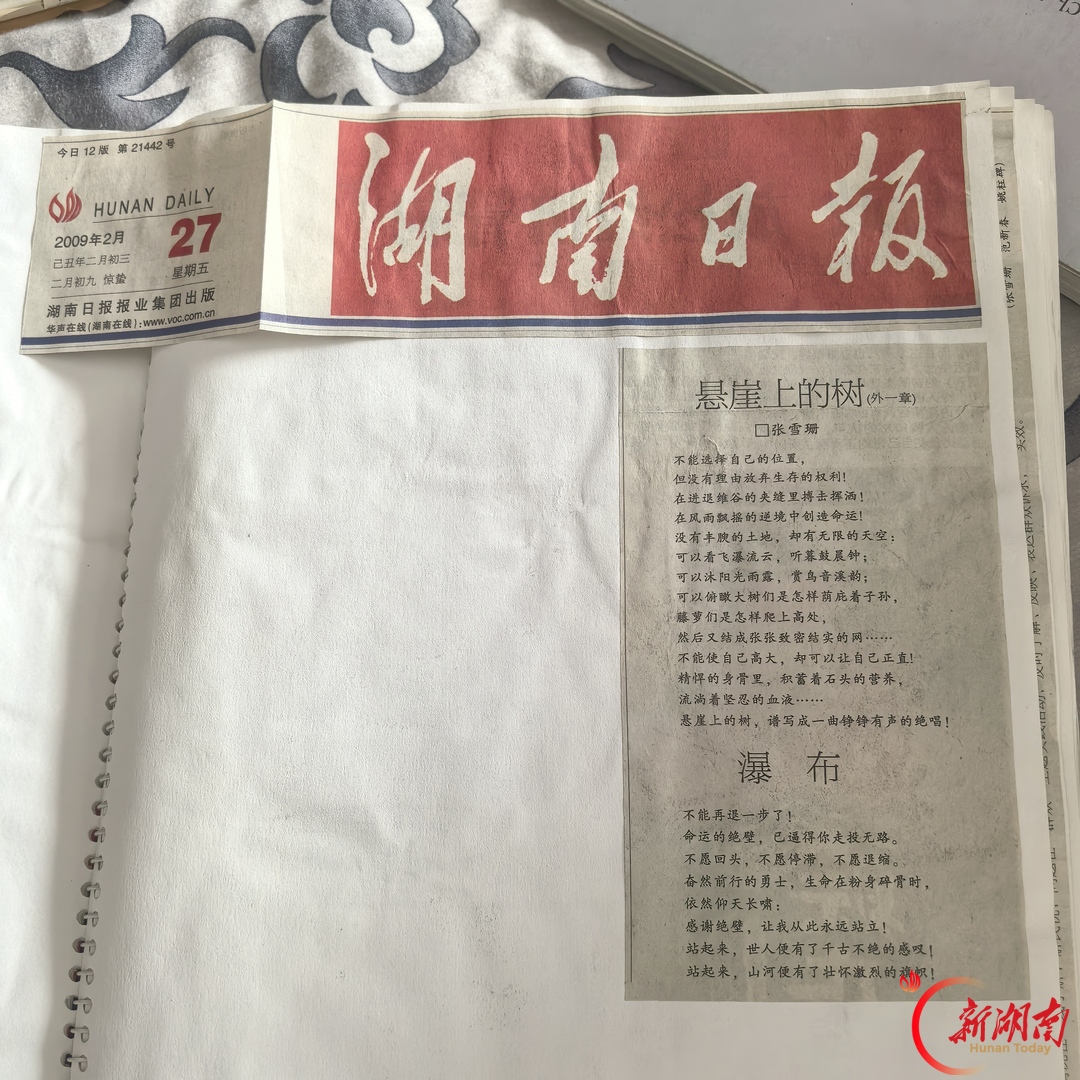 唤醒春天