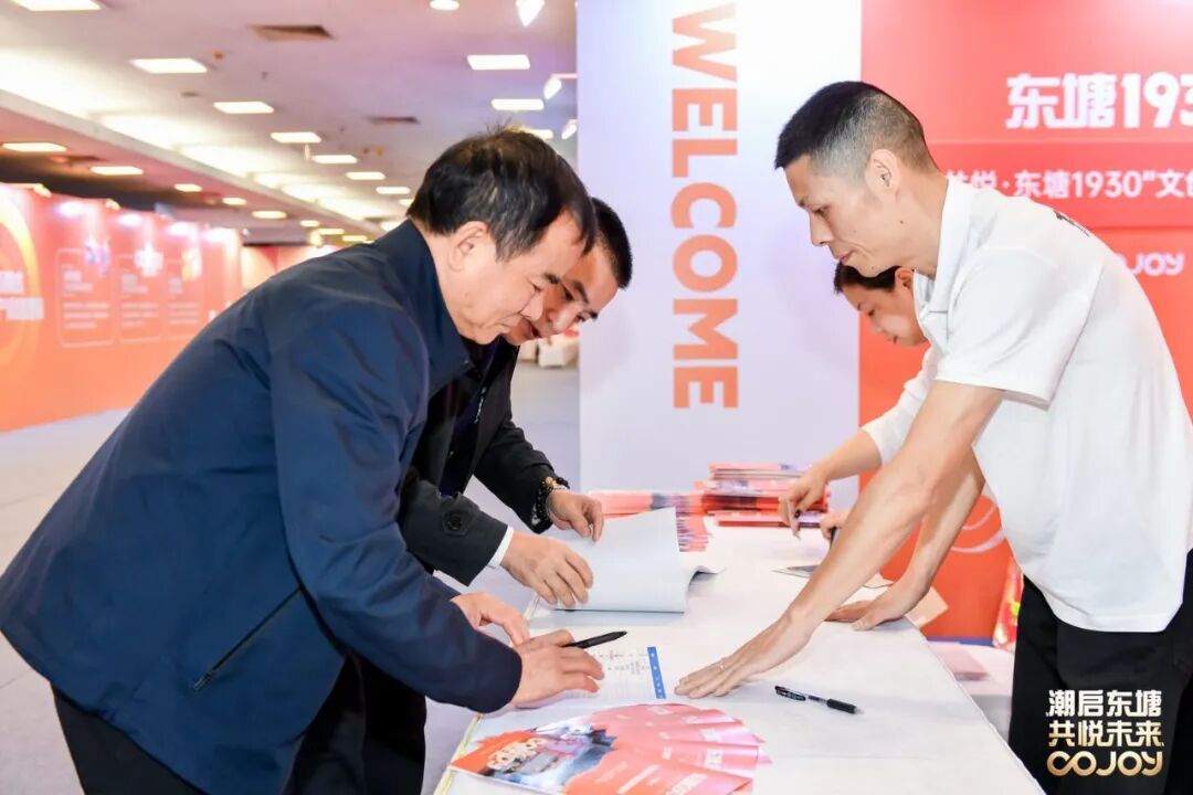 “东塘1930”文创项目启动,雨花将打造全省最大沉浸式动漫消费新场景