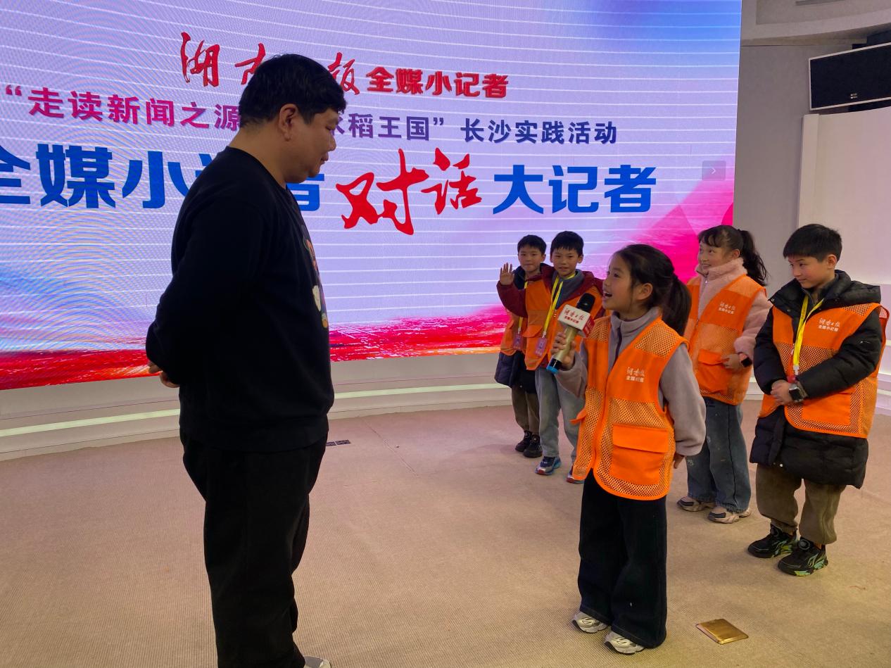 将广阔天地,装进少年笔端——株洲市二中枫溪学校小学部湖南日报全媒小记者的年度印记