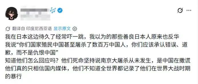 “你是要背叛日本吗?”日本网民质问AI,亚洲网友群嘲:别丢人了!