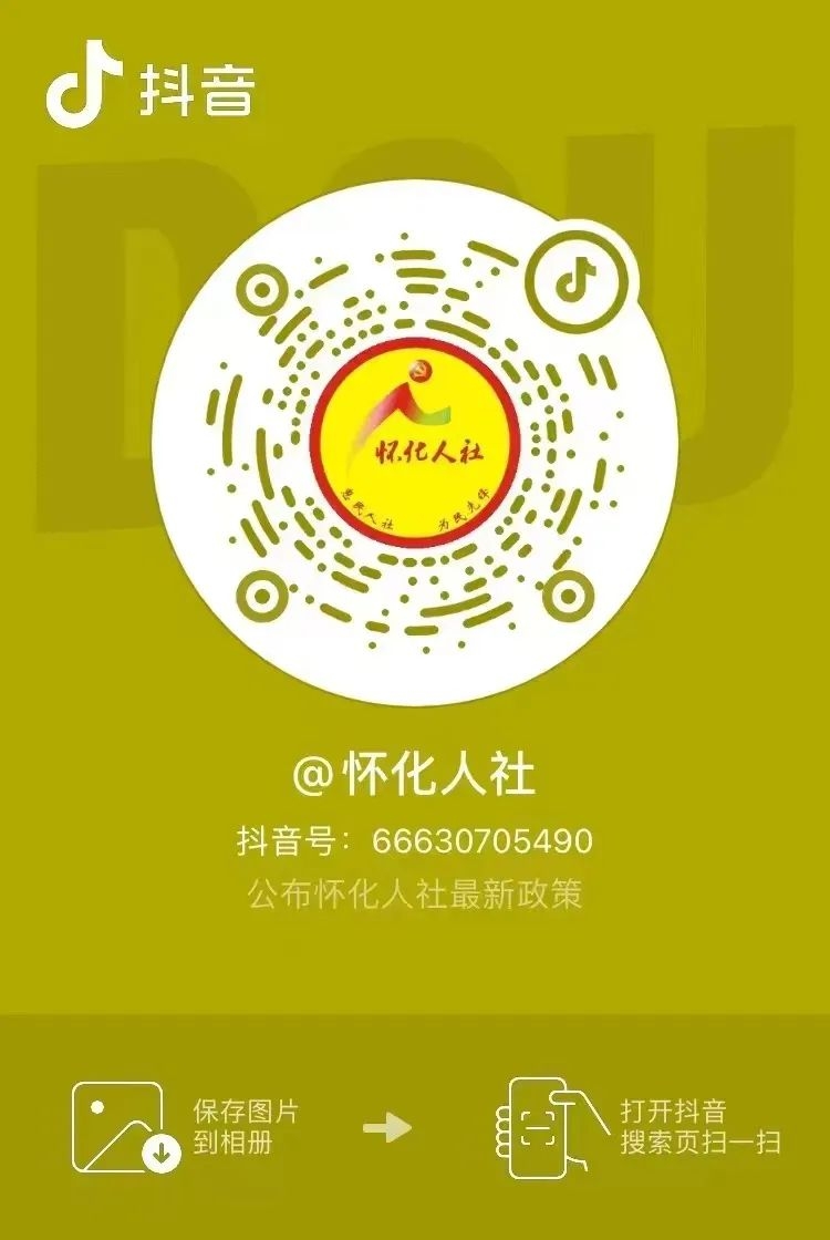 探企直播:10月30日陆港“职”播间岗位需求发布
