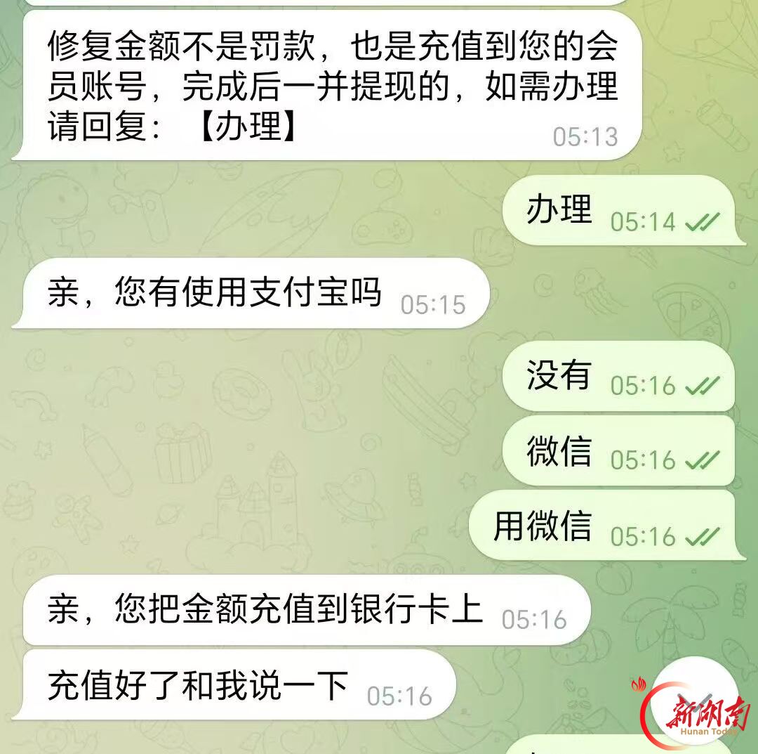 “3.1万元现金已上网约车,再晚一步钱就没了”