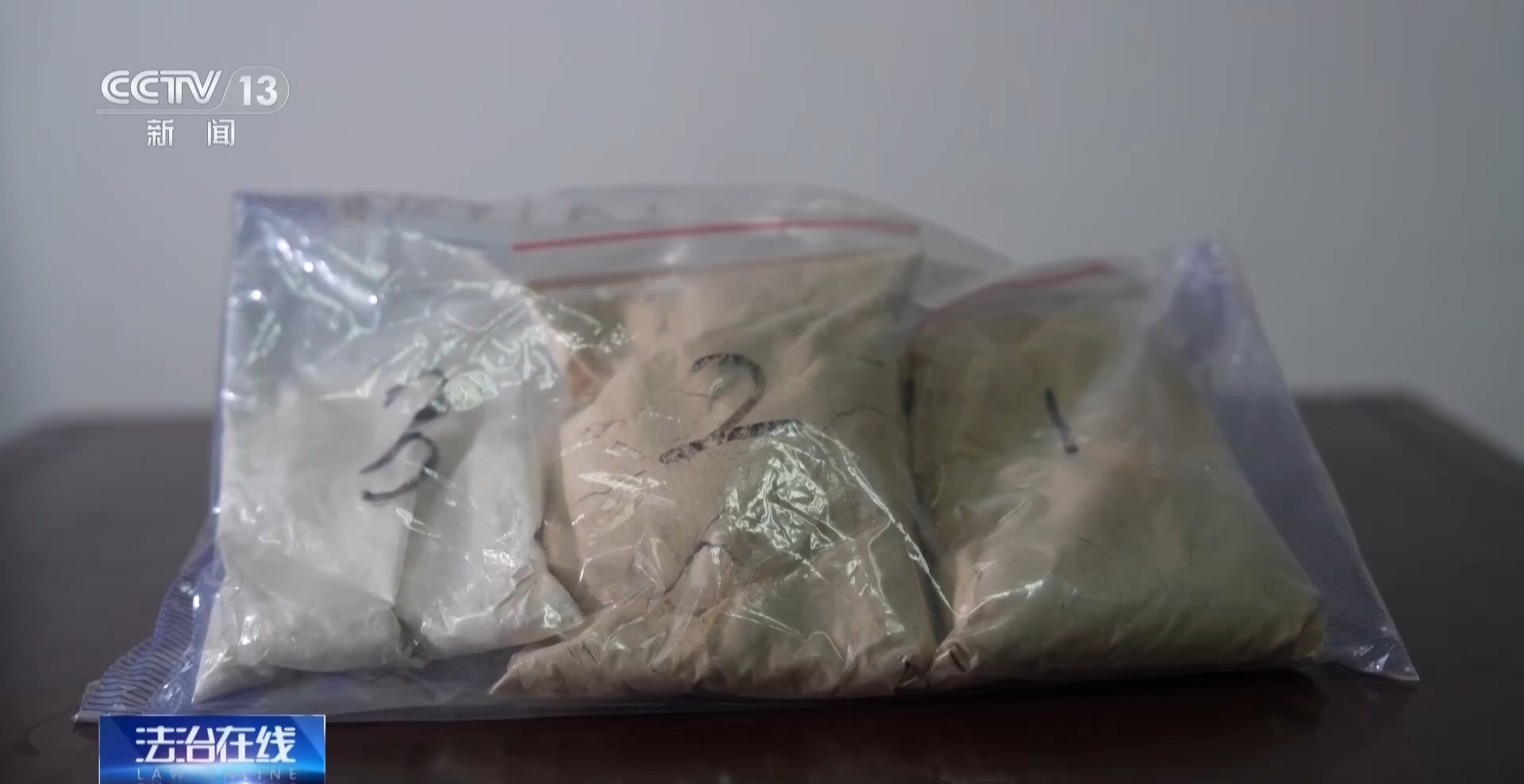 法治在线丨吸一口就“上头” 代价很惨重 警惕“上头电子烟”