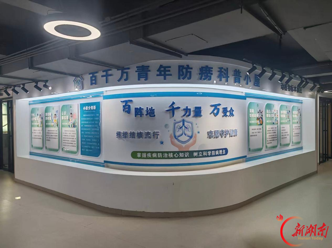 终结结核流行,共享健康生活 常德科普小屋宣传活动顺利举办