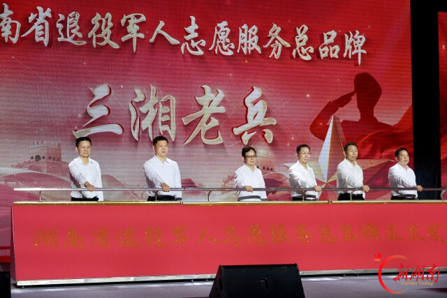 全省退役军人志愿服务项目大赛落幕，全省老兵志愿者集体“出道”！