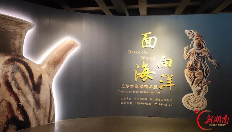 从“湘江北去”到“不尽长江” 看长沙博物馆如何构建四级展陈体系