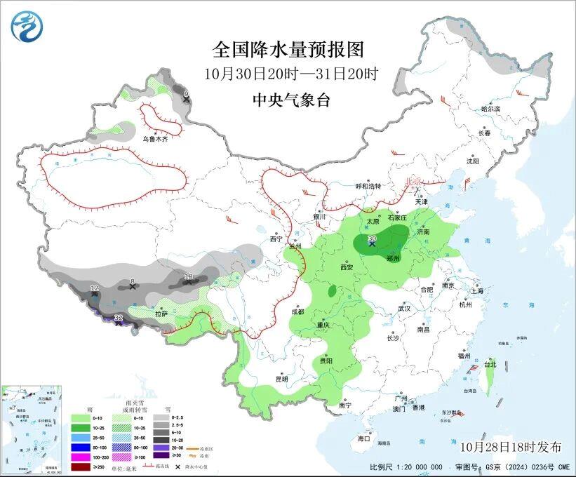 新一轮冷空气将登场 南方局地降温可超过10℃
