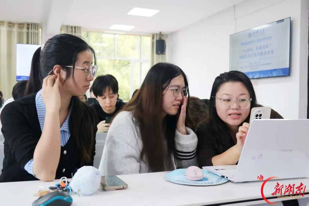 南华大学举办研究生就业沙龙 AI赋能简历优化