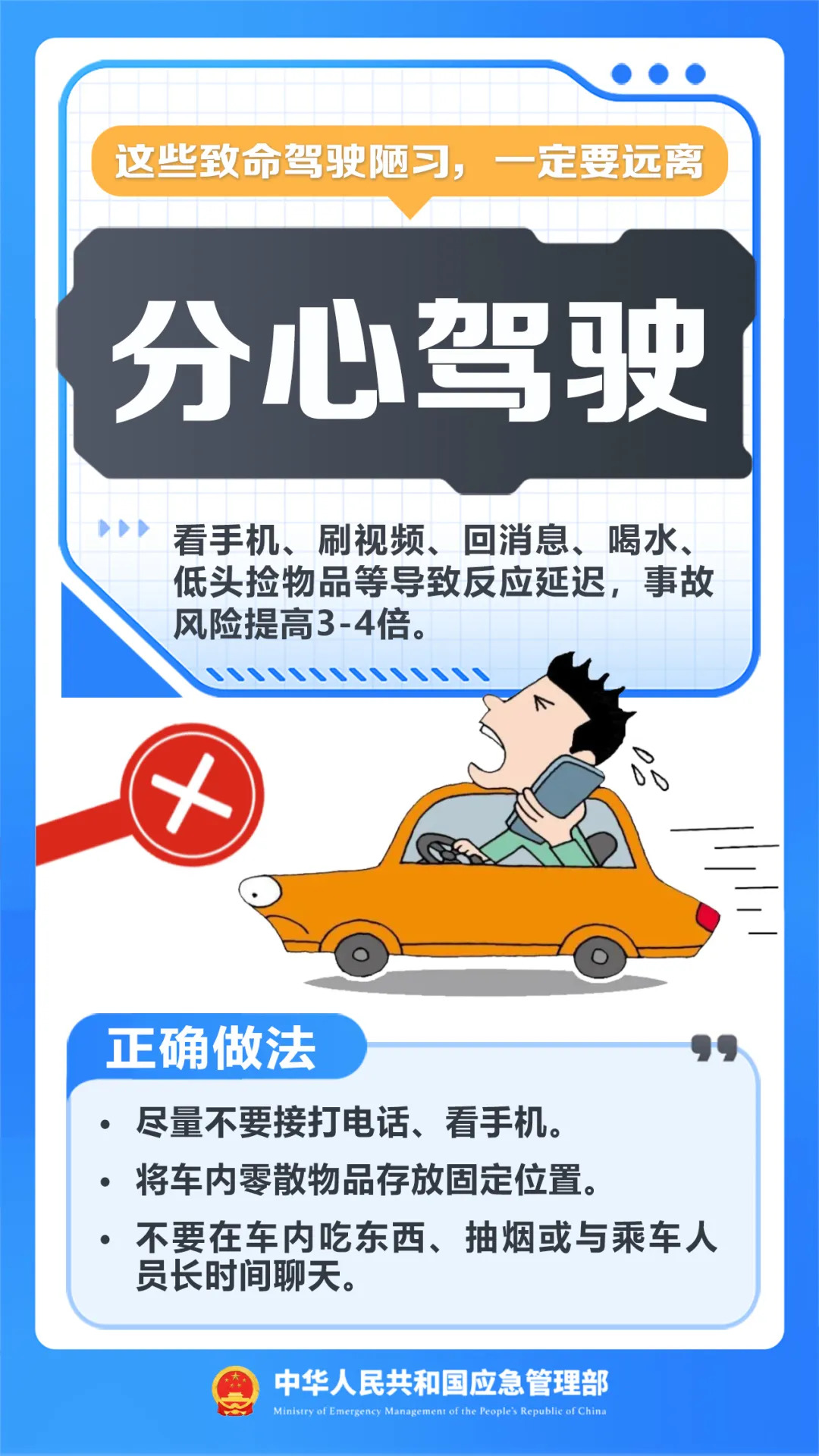 图方便让9岁娃下车取餐,司机一个疏忽获刑……