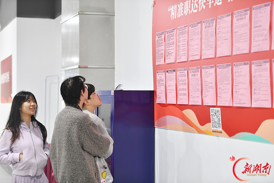 拓宽灵活就业渠道