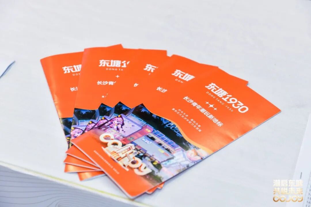 “东塘1930”文创项目启动,雨花将打造全省最大沉浸式动漫消费新场景