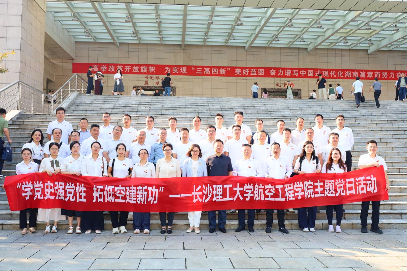 产业前沿“充电”“补钙”,这场主题党日活动走深走实