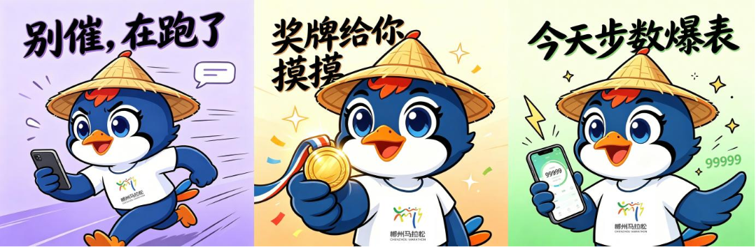 注意!2026"郴马"有这些新变化