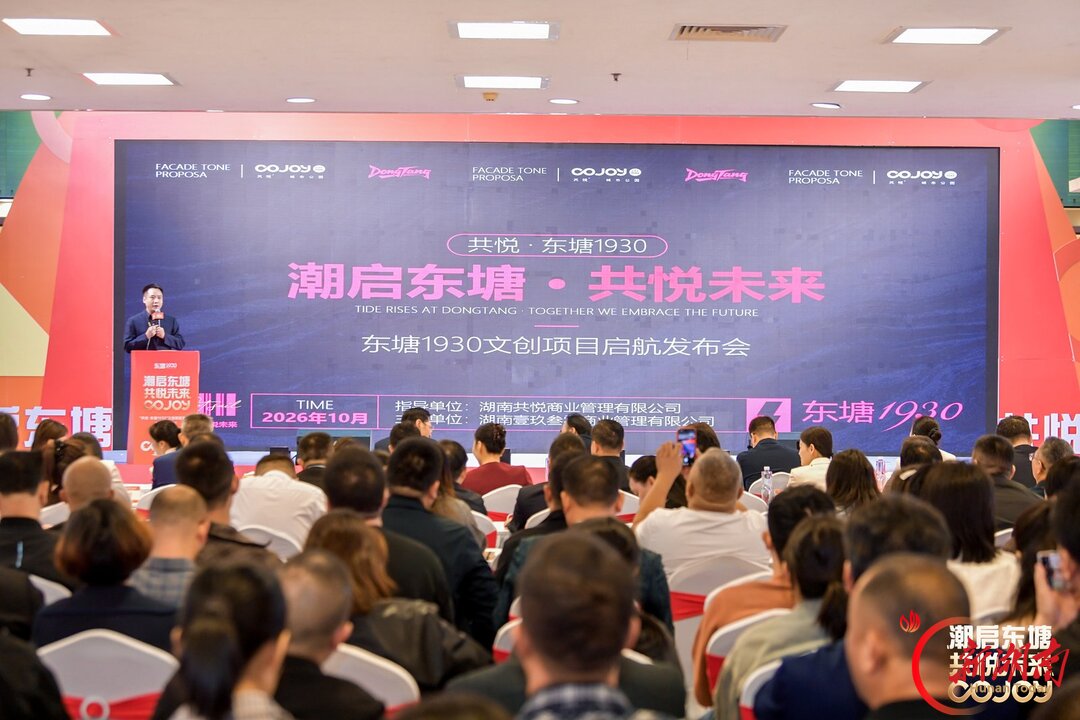 牵手二次元,东塘老地标将变身全省最大动漫潮玩场