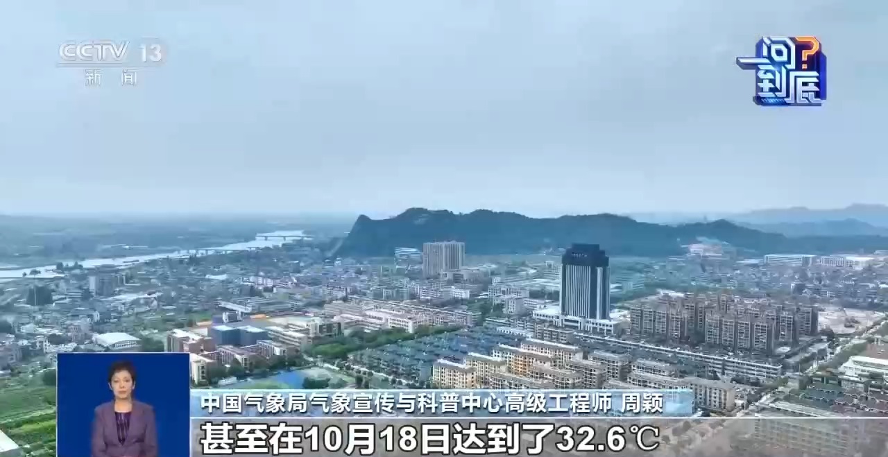 同样是秋天 南北红叶🍁🍁🍁进度为何不一样?
