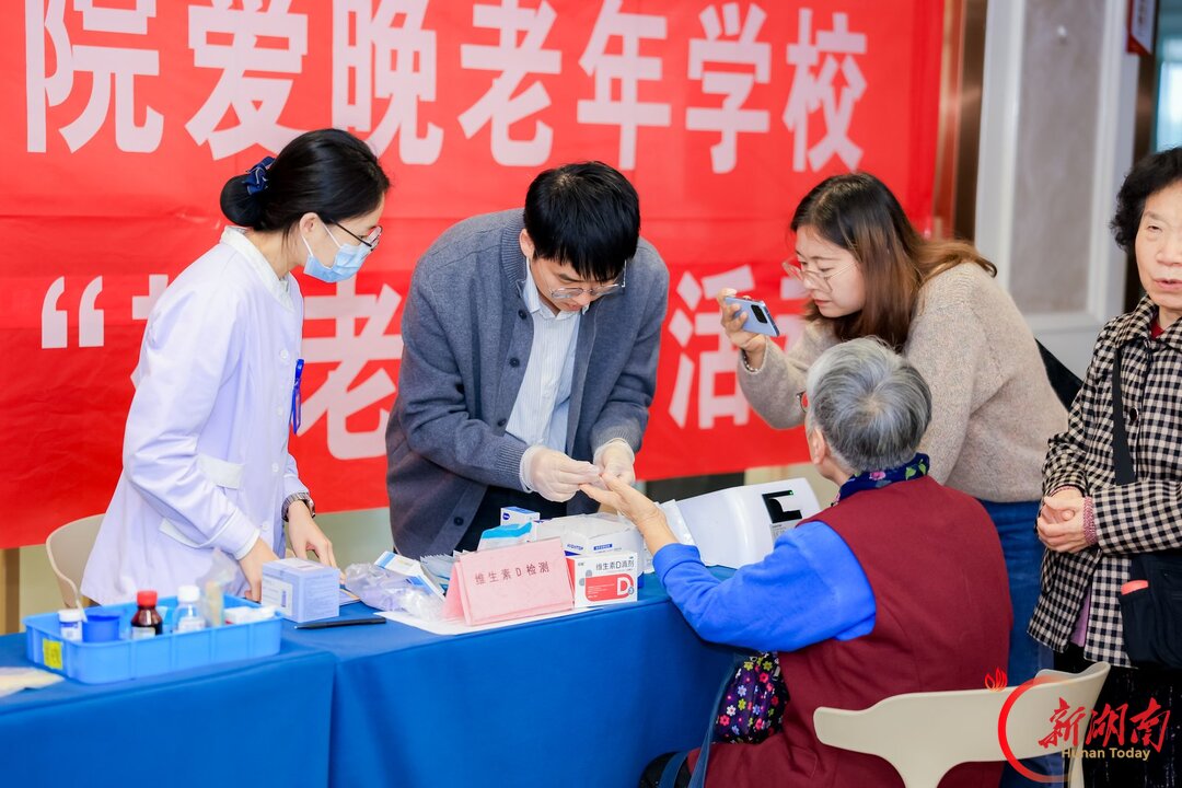 强化权益保障 守护银龄安全 湖南省人民医院开展2026年敬老月主题实践活动