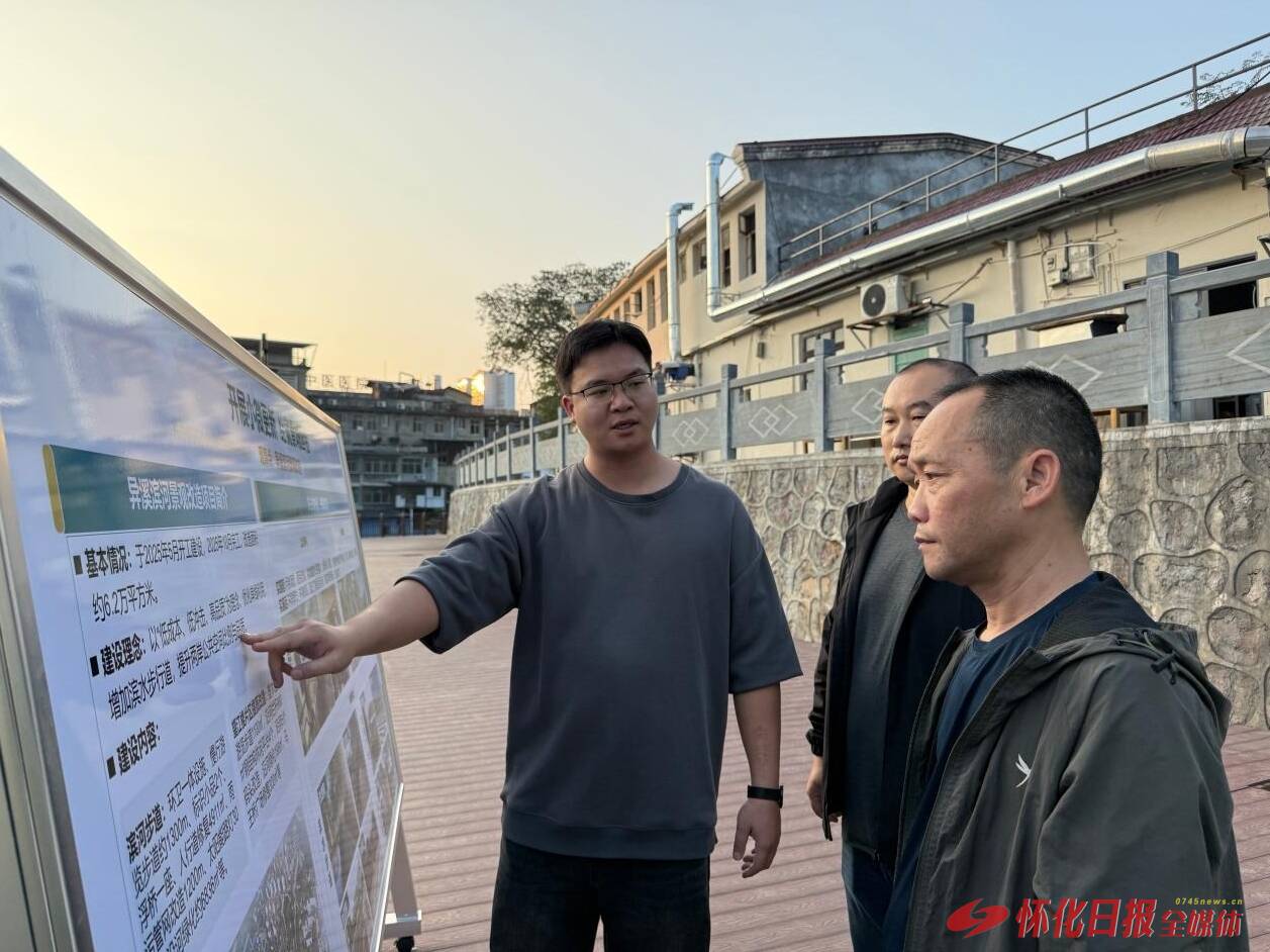 靖州:老河畔成了居民“家门口的会客厅”