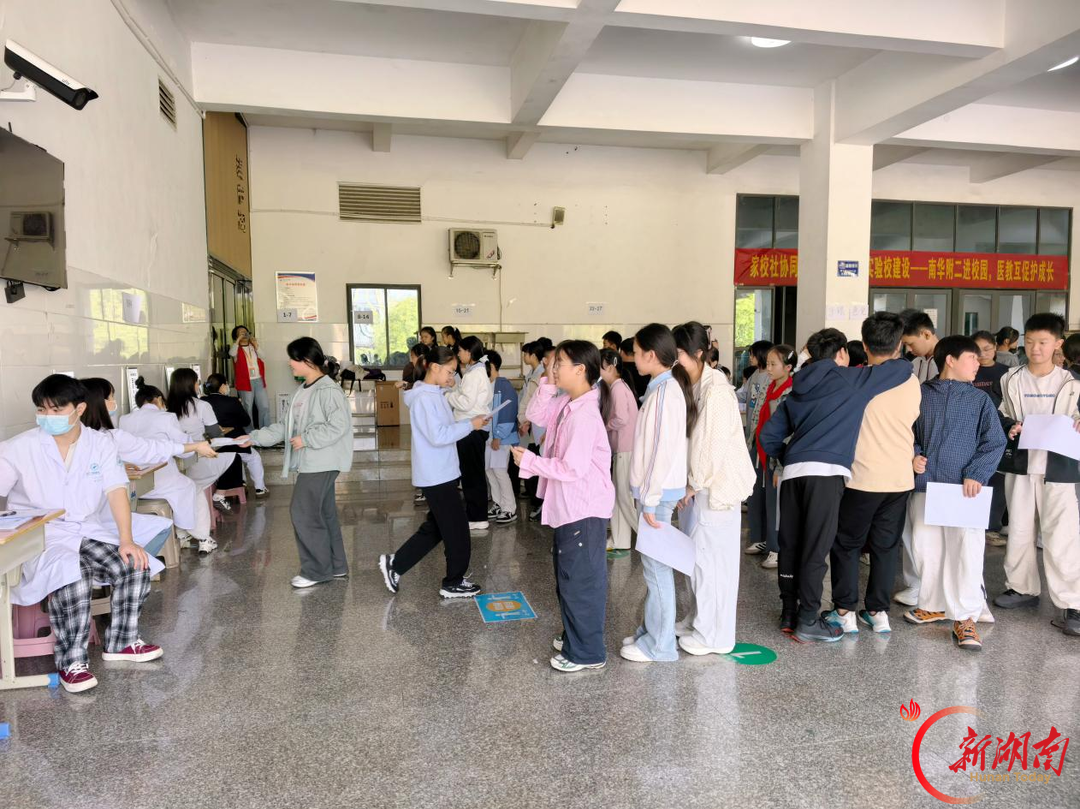 南华附二医院走进衡阳市船山实验中学开展“五健”融合健康筛查
