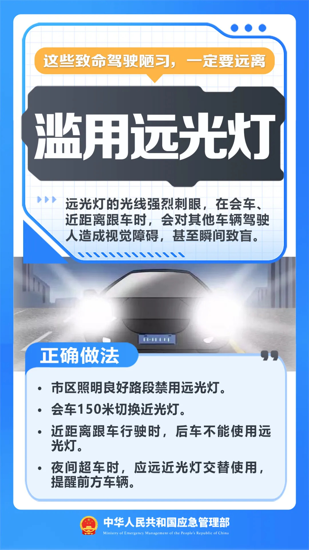图方便让9岁娃下车取餐,司机一个疏忽获刑……