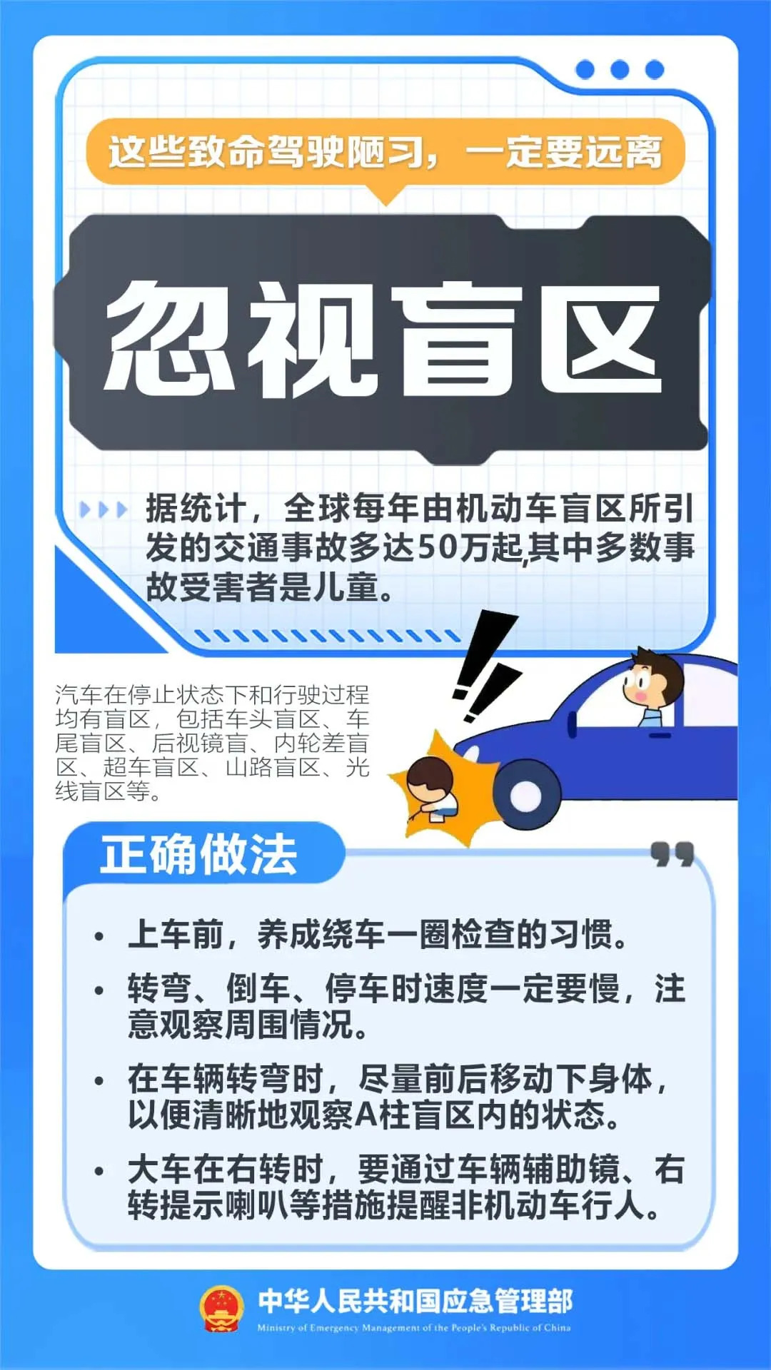 图方便让9岁娃下车取餐,司机一个疏忽获刑……