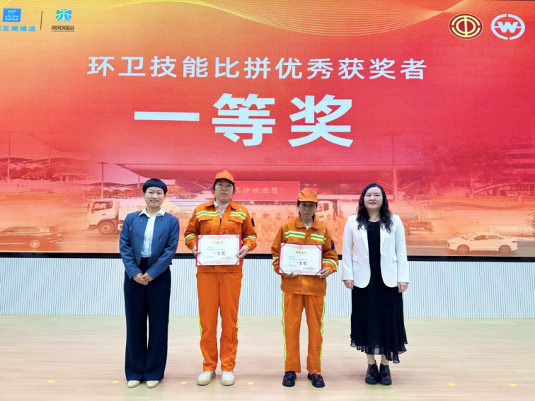 雨花区关爱环卫工人,致敬城市“美容师”