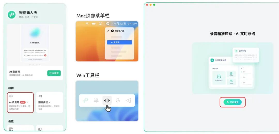 微信新功能来了!
