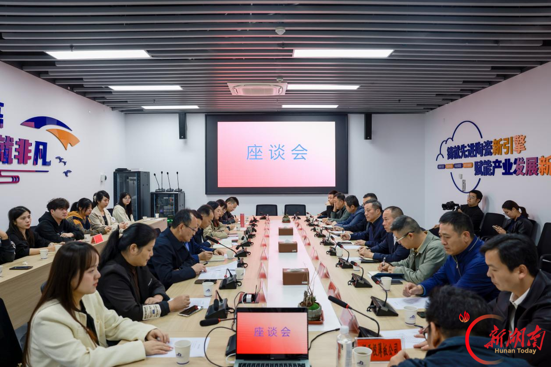 湖南人文科技学院赴娄底经开区实训基地考察