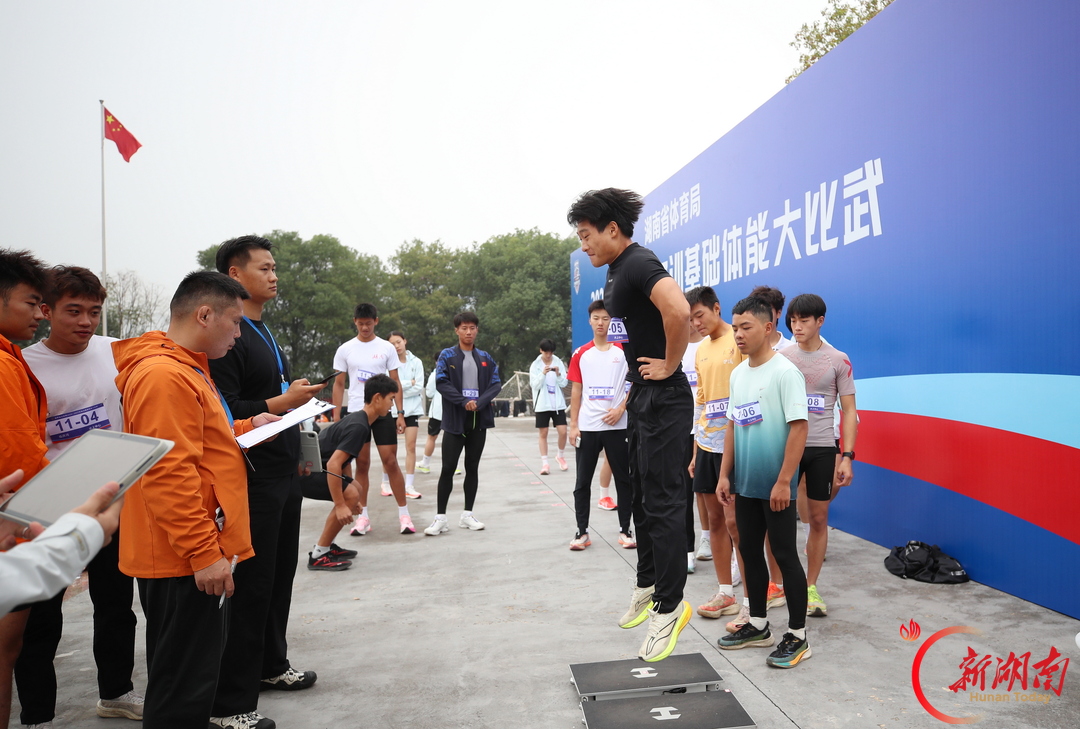 砺体能强根基 蓄力全运备战——湖南启动冬训基础体能大比武
