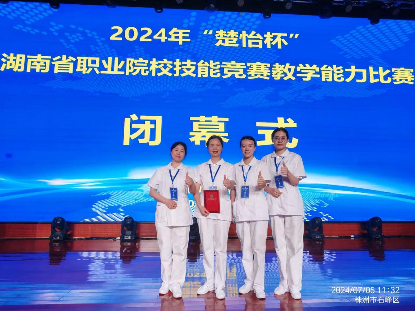 办公室的灯,讲台上的光——记郴州思科职业学院教师朱琳