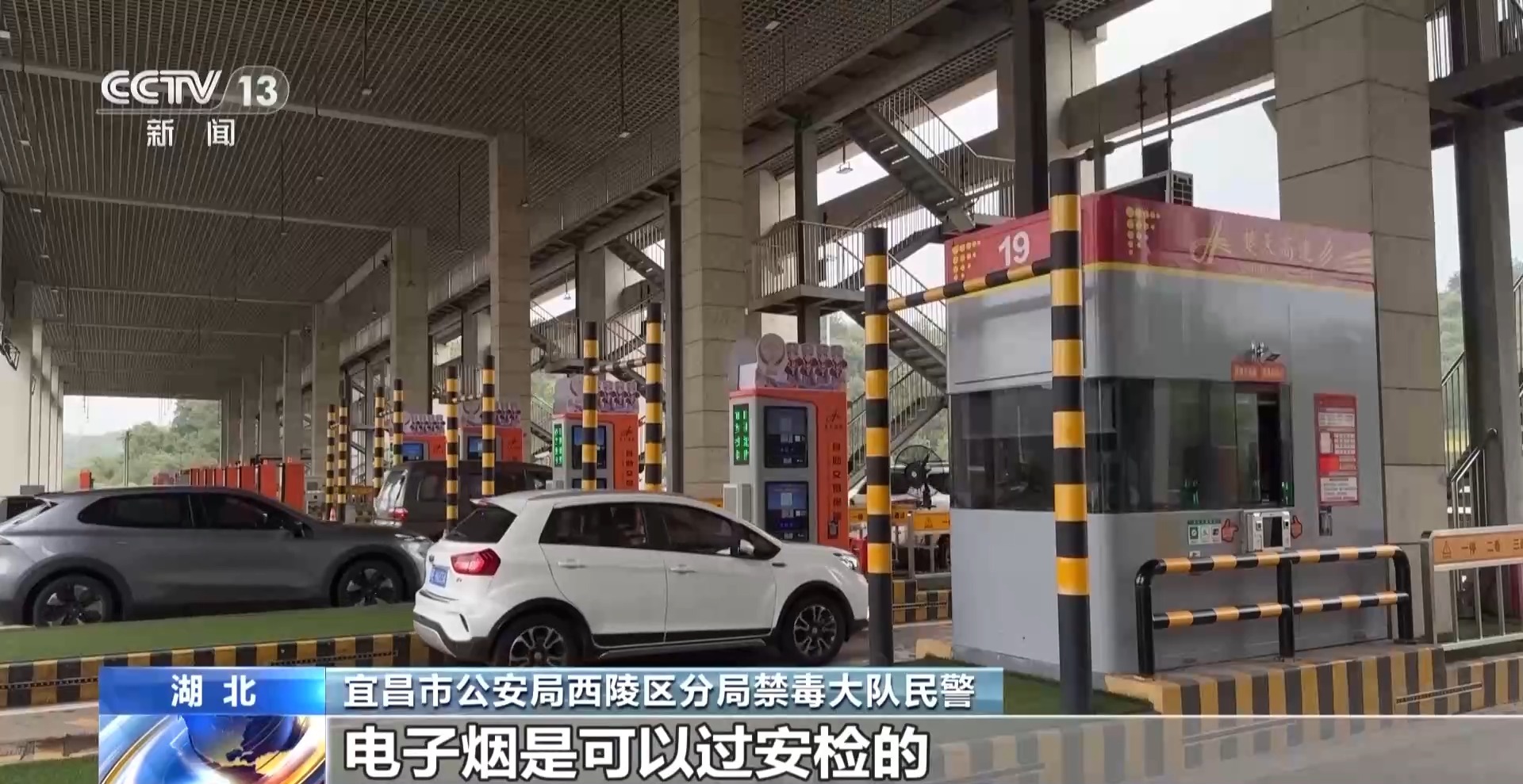 法治在线丨吸一口就“上头” 代价很惨重 警惕“上头电子烟”